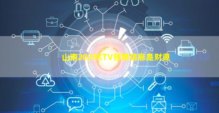 遵义夜总会招聘